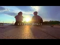 あの子はベランダを飛び降りて【 ラブソング / 上野大樹 】(TOKU MIX＆RiMy full cover.)