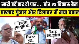 Parhlad Gunjal को Madan Dilawar का जवाब, Rajasthan Nikay Election से पहले गर्माया माहौल