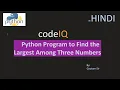 Program to Find the Largest Among Three Numbers Python tutorial in hindi
