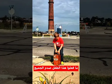 نهاية غير متوقعه 💔😱 #shortvideo #trending #funny #shorts
