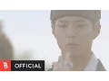 Download Lagu [M/V] 그리워 그리워서 (라온Ver.) (구르미 그린 달빛 OST) (Moonlight Drawn by Clouds OST) - 베이지(Beige)