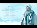 Download Lagu Maher Zain - Forgive Me | Full Album