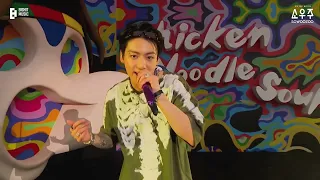 Bts Chicken Noodle Soup Special Clip 2021 