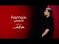 Tekhsarny - Mohamed Hamaki