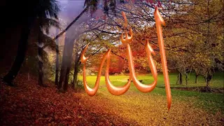 اسم  لصاحبه كل  جمال الله  اسم  لصاحبه كل جلال الله    دندنها