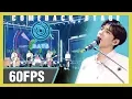 Download Lagu 60FPS 1080P | DAY6 - Time of Our Life, 데이식스 - 한 페이지가 될 수 있게  Show! Music Core 20190720