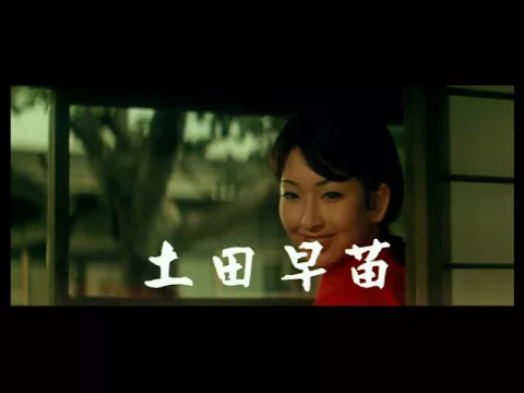 「関東テキヤ一家」(公開年月日 1969年11月18日) 予告編