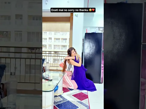 No sry no thnku🥹#shortvideo #shorts #trending #viral #youtube #dosti #hijab #muslim #entertainment