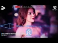 Download Lagu NHẠC TREND TIKTOK REMIX 2025 | NONSTOP VIỆT MIX 2025 BASS CỰC MẠNH | NHẠC TRẺ REMIX HAY NHẤT 2025