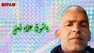 علي سراي ياشوق  علي سراي ياشوق