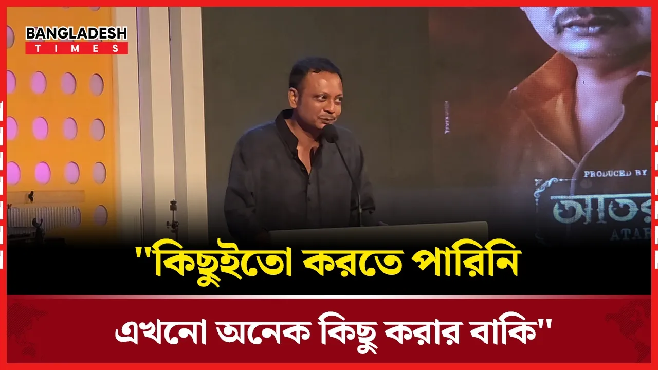 যেভাবে আতরবিবিলেন মুভির সাথে যুক্ত হলেন রাশেদ মামুন অপু