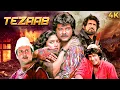 Download Lagu ANIL KAPOOR ROMANTIC ACTION BLOCKBUSTER Hindi Full Movie 4K TEZAAB | Madhuri Dixit, Anupam Kher