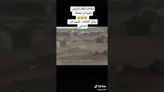 ايام حكم الملك ادريس 