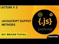 How to Display Output Using Javascript Javascript Output Methods