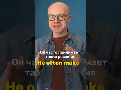 Новая фраза на английском за 30 секунд