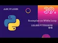 Basic Python Lecture 39 - While Loop Exercise Python Loops Python in hindi Loops Python
