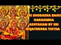 Download Lagu Sri Shodasha Bahu Narasimha Ashtakam by Sri Vijayendra Tirtha | Powerful Devotional Chant