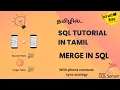 Merge in SQL SQL Merge in SQL SQL in Tamil in Tamil Tech with Hema