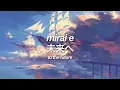 mirai e - kiroro [romaji/japanese/english lyrics] | 未来へ - キロロ