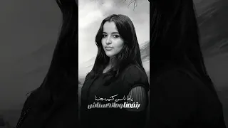 دلوقتي علي اليوتيوب اغنيه الحضن أشرقت احمد 