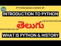 Python Introduction In Telugu What Is Python In Telugu History Python Basic Series Telugu