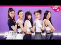 Download Lagu [릴레이댄스] NewJeans(뉴진스) - Hype Boy (4K)