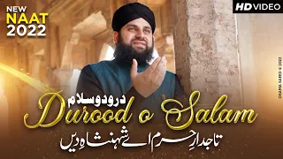 Durood O Salam Tajdar E Haram Hafiz Ahmed Raza Qadri New Naat 2022 
