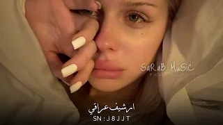 ارشيف عراقي   تحبي مو هذا ما يستاهلك   مطلوبه اكثر شيء دندنها