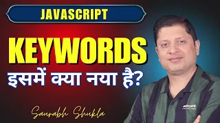 Keywords and Strict Mode in JavaScript