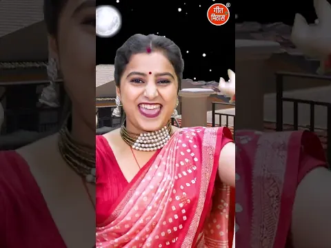 बहना तेरा चाँद हमने सैलून मे देखा - करवा चौथ स्पेशल - Karwa Cauth #shorts #karwachauthspecial