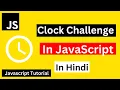 Clock Using JavaScript JavaScript Clock Challenge JavaScript Tutorial