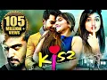 Kiss Full Hindi Dubbed Movie | Sree Leela, Viraat | 2024 Latest Action Romantic Hindi Movie