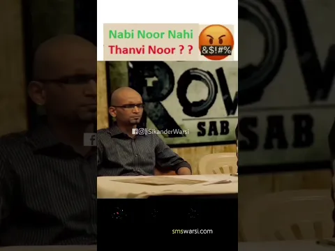 Muft Ka Tariq Masood Roast on Nabi Noor Ya Bashar | #thanvi #noor ???? #tariqmasood #deobandiexposed