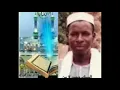 imam Muhammed lamin janneh Gambia God bless him topic prophet Muhammad ✅✅✅✅✅✅🕋💯