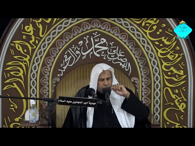 ⁣المجلس العاشورائي - ملا كاظم الجعفر- اليوم الأول- 1447/01/01