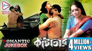 kantataar romantic jukebox echo bengali movies