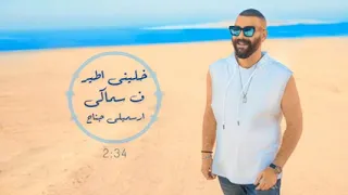 جميلة زي نسمة ليل كأنك لوحة مرسومة أدهم سليمان حالة واتس دندنها