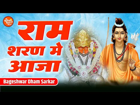 Lyricspandits: The Best Way To Explore Lyrics With Meannings Latest Bhajan Lyrics