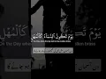 Download Lagu Most beautiful recitation | Hamza boudib | Al-Maarij | urdu English subtitles |