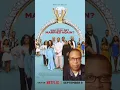 Why Did I Get Married Alphonso Short answers WHY DID I GET MARRIED AGAIN on Netflix Sept 9th