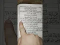 Download Lagu #quran #quranrecitation #quranforsleep #qurantilawat #qurankareemالقرآنالكريم #quotes #allah #live