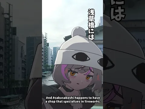 東京で花火しようとした結果…