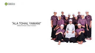 Download Ala Thohal Yamani (Al-Hasani) MP3