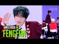 Lagu [UNFILTERED CAM] INI XU FENGFAN 'U MINE' 4K | STUDIO CHOOM ORIGINAL