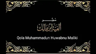 Download Viralkan 'lirik nadhman alfiyah bait 1-54 MP3