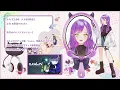 【 リトルナイトメア２】ネタバレ有‼️キーマウの力を見せつけるその2【 常闇トワ / ホロライブ 】