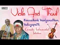 Lagu Kunnakudi Vaidyanathan - Valayapatti | Violin And Thavil | Carnatic Instrumental Jukebox