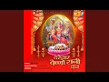 Download Lagu Mamta Murti Jagdaambe