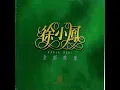 星光的背影