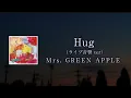 Download Lagu 【ライブ音響】Hug - Mrs. GREEN APPLE 【日本語字幕/歌詞動画】